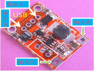 3.7v升9v-鋰電池升壓9v-電路圖,第1張