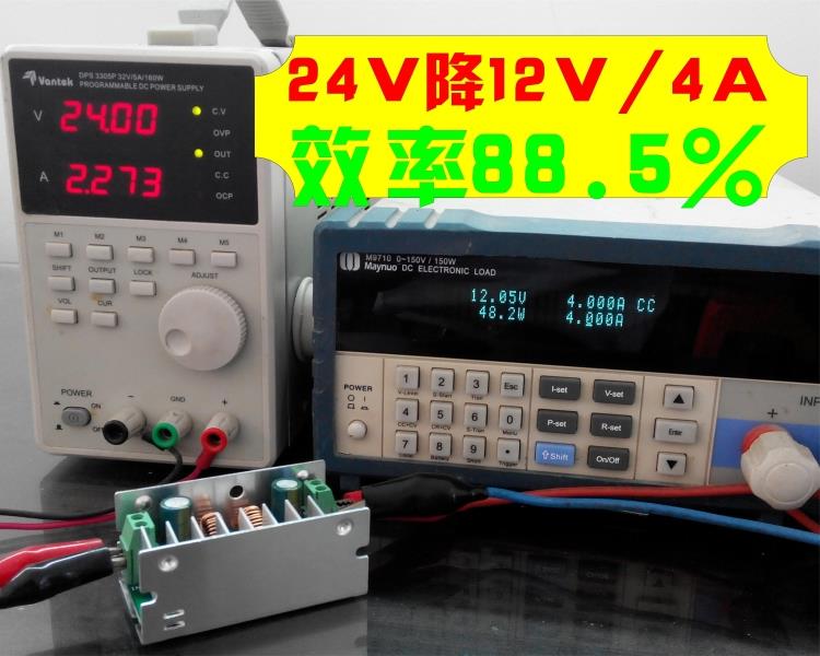 AH6953升壓芯片應用之一：9v-28v自動升降12v2A,第2張