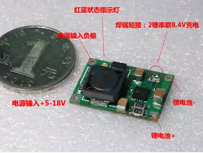 2A雙節(jié)充電管理芯片,第2張