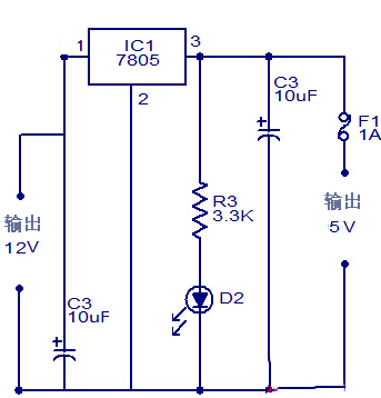 12v轉5v穩壓電路圖,第1張