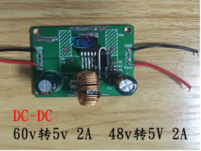 電動(dòng)車60V 48v轉(zhuǎn)5v降壓模塊芯片