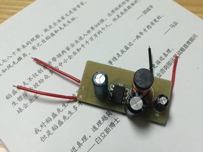 220V轉12V/5V400mA非隔離開關電源芯片/降壓模塊